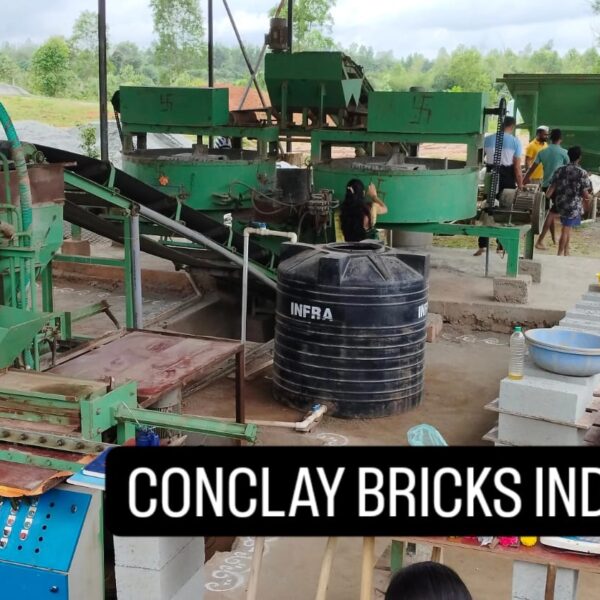 SOLID BLOCK MAKING MACHINE